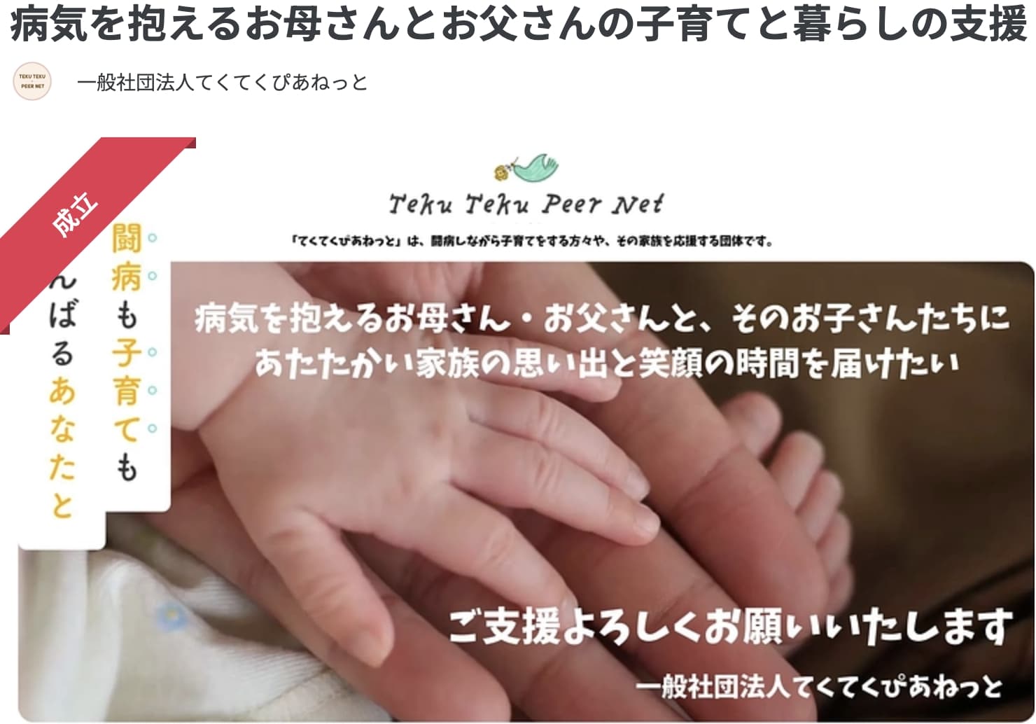 Picture of the author